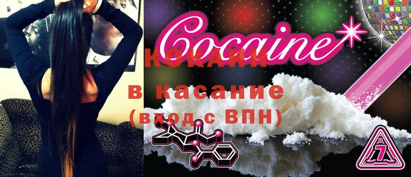 ссылка на мегу онион  Конаково  Cocaine 98% 