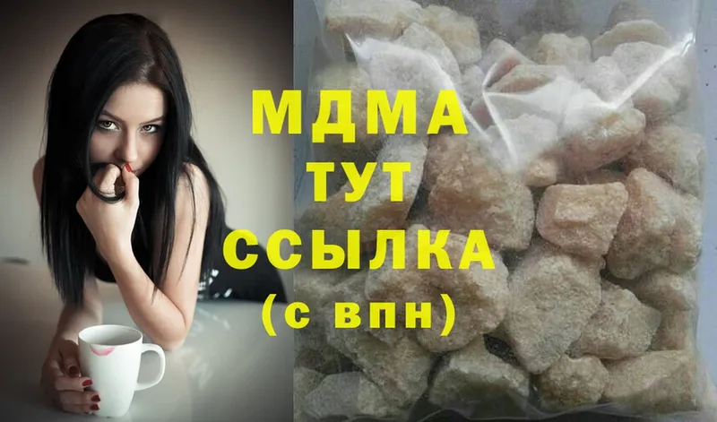 MDMA Molly  магазин    Конаково 